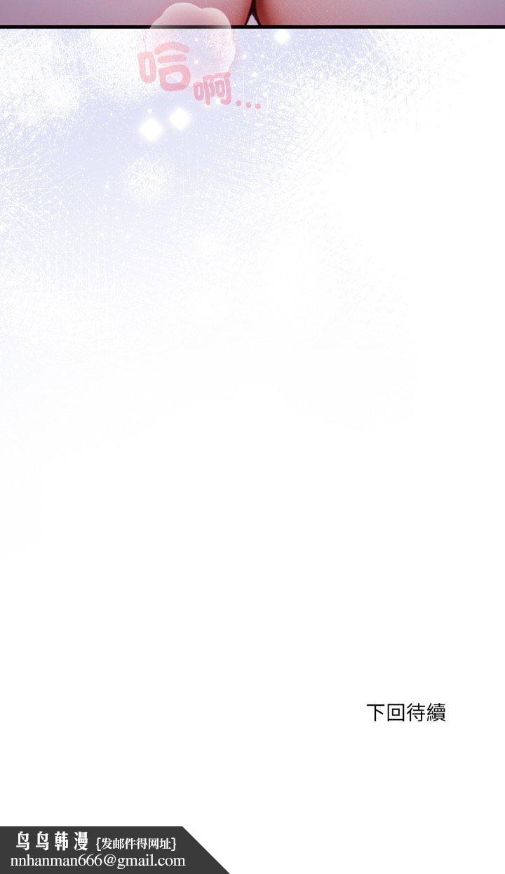新都市人妻的秘密社團第1話