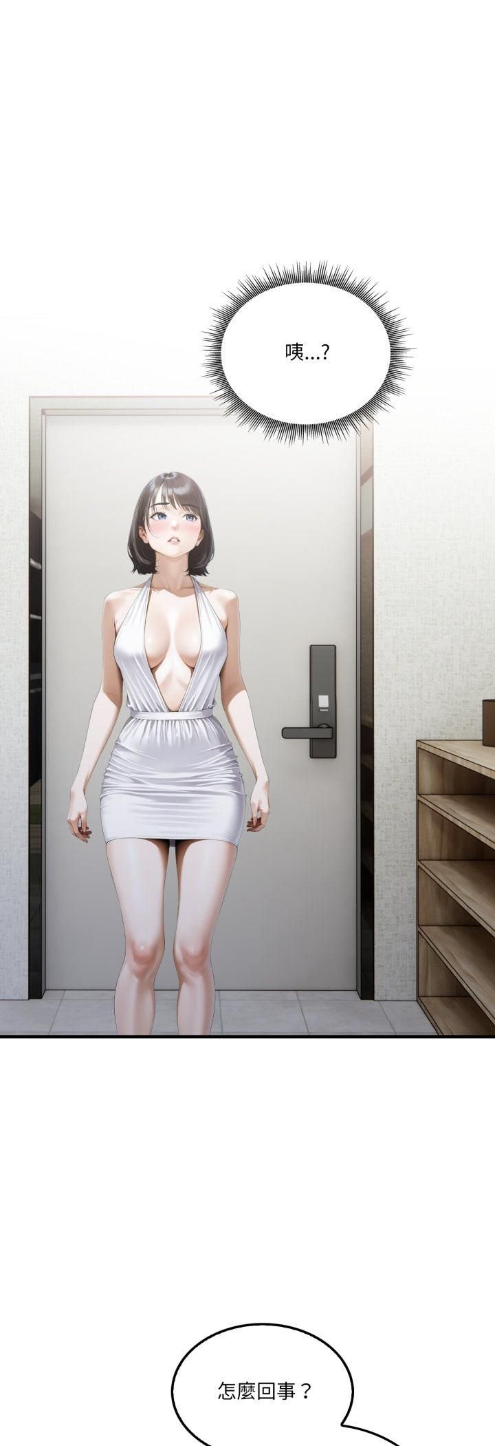 新都市人妻的秘密社團第2話