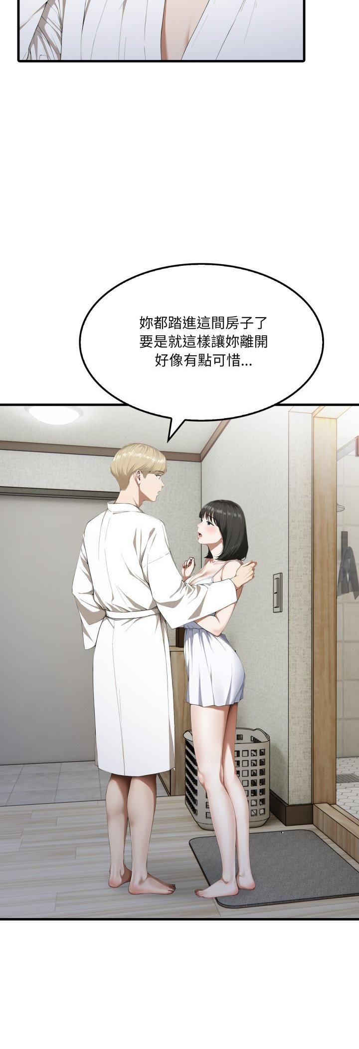 新都市人妻的秘密社團第3話