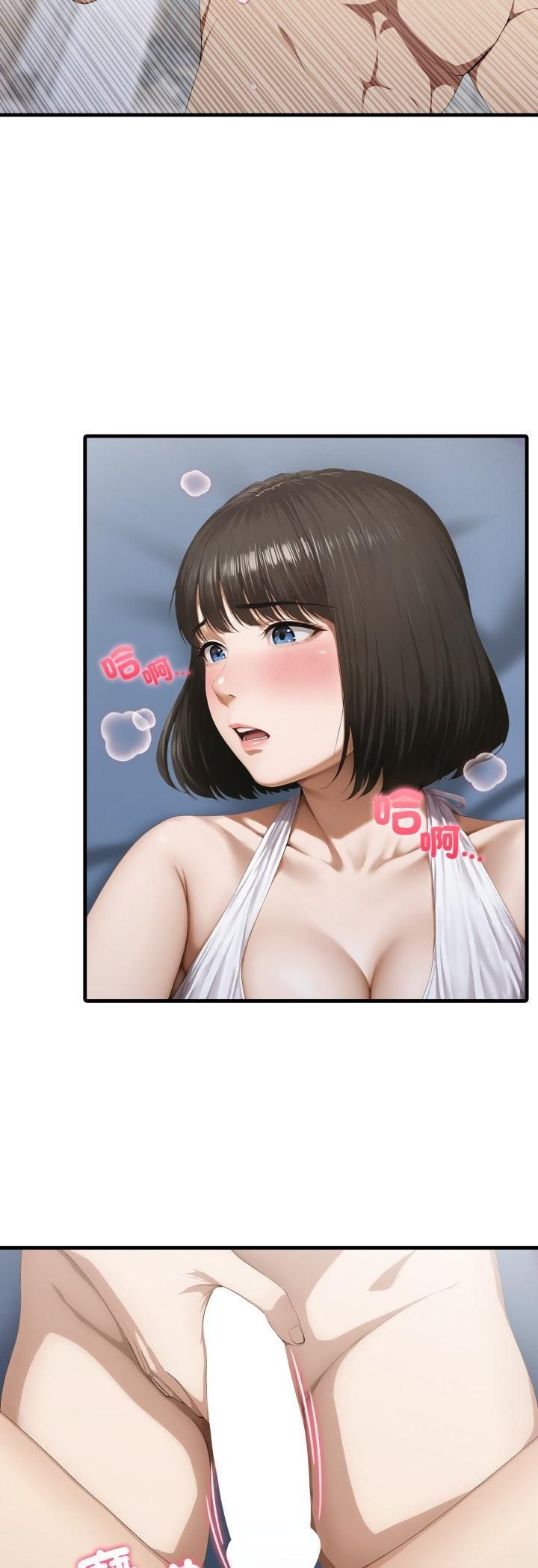 新都市人妻的秘密社團第3話