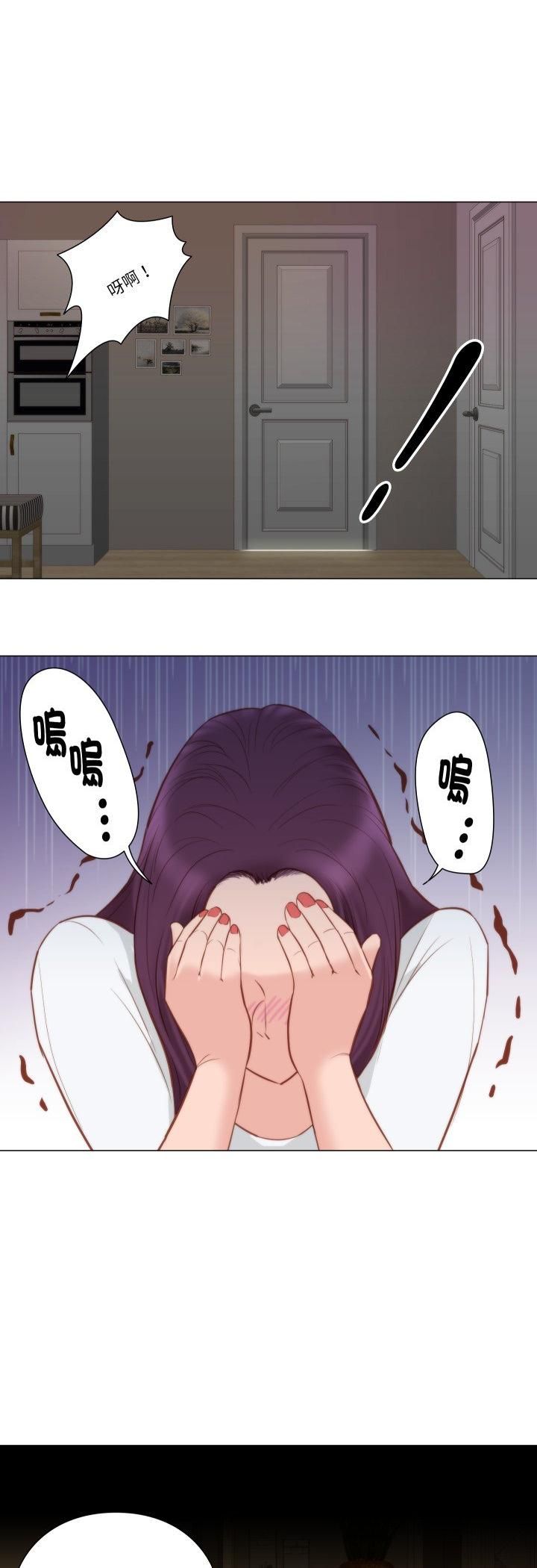 如果還有明天？第7話