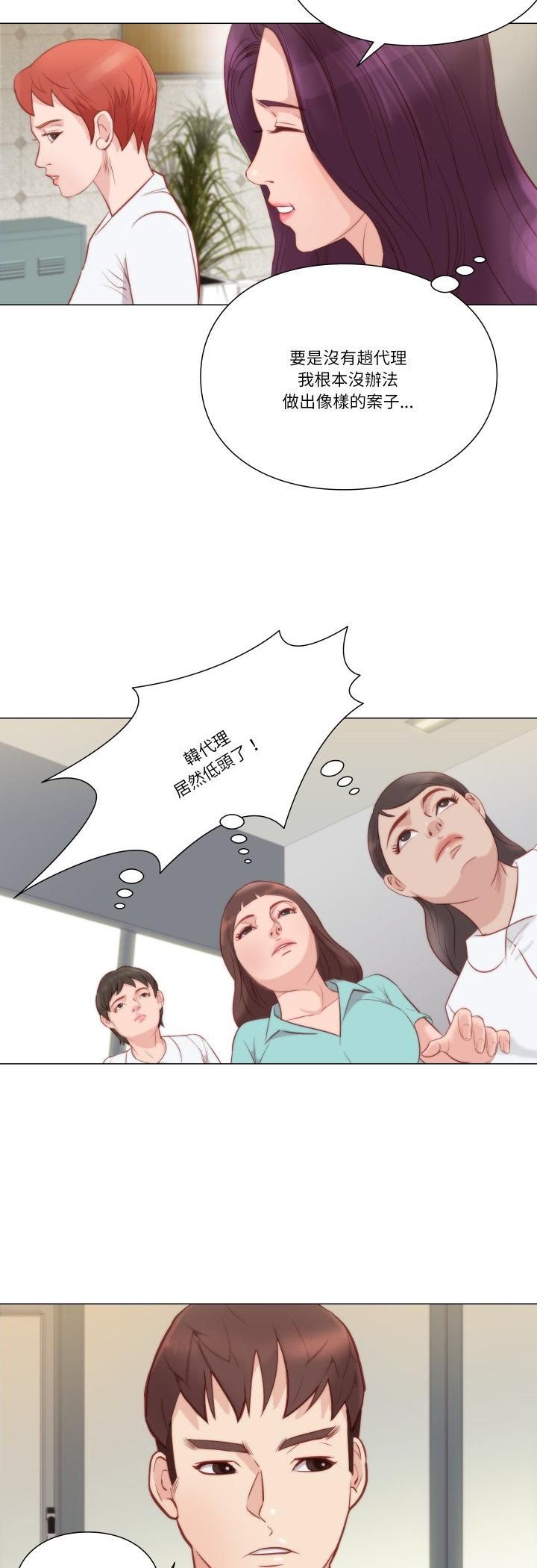 如果還有明天？第7話