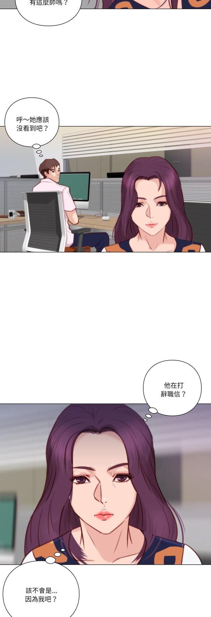 如果還有明天？第7話