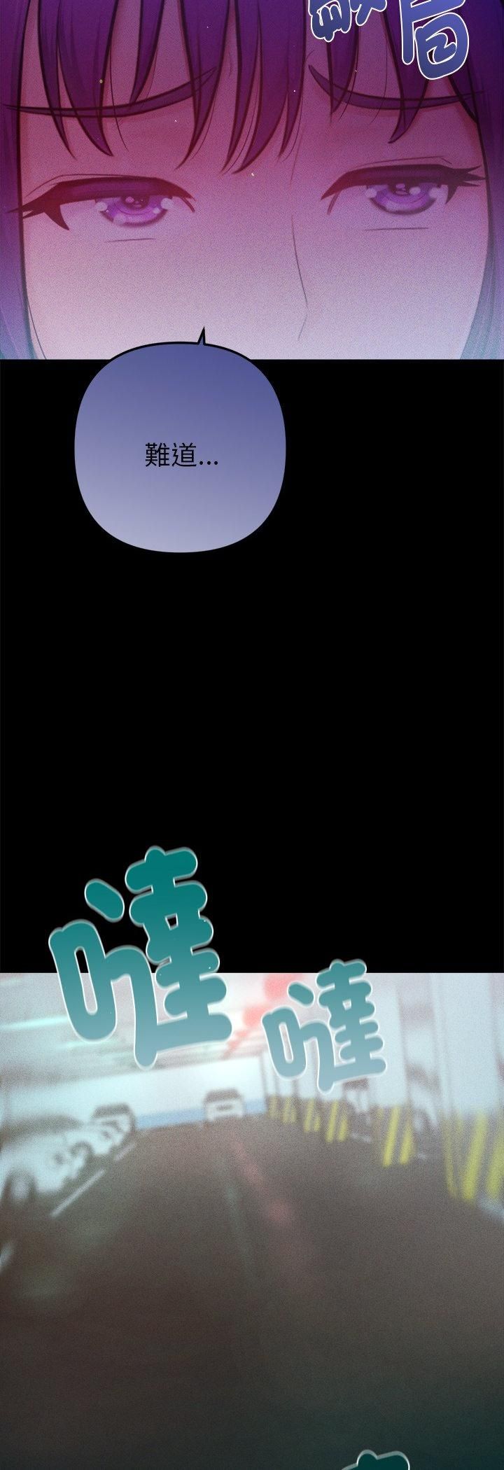 不衹是朋友第11話