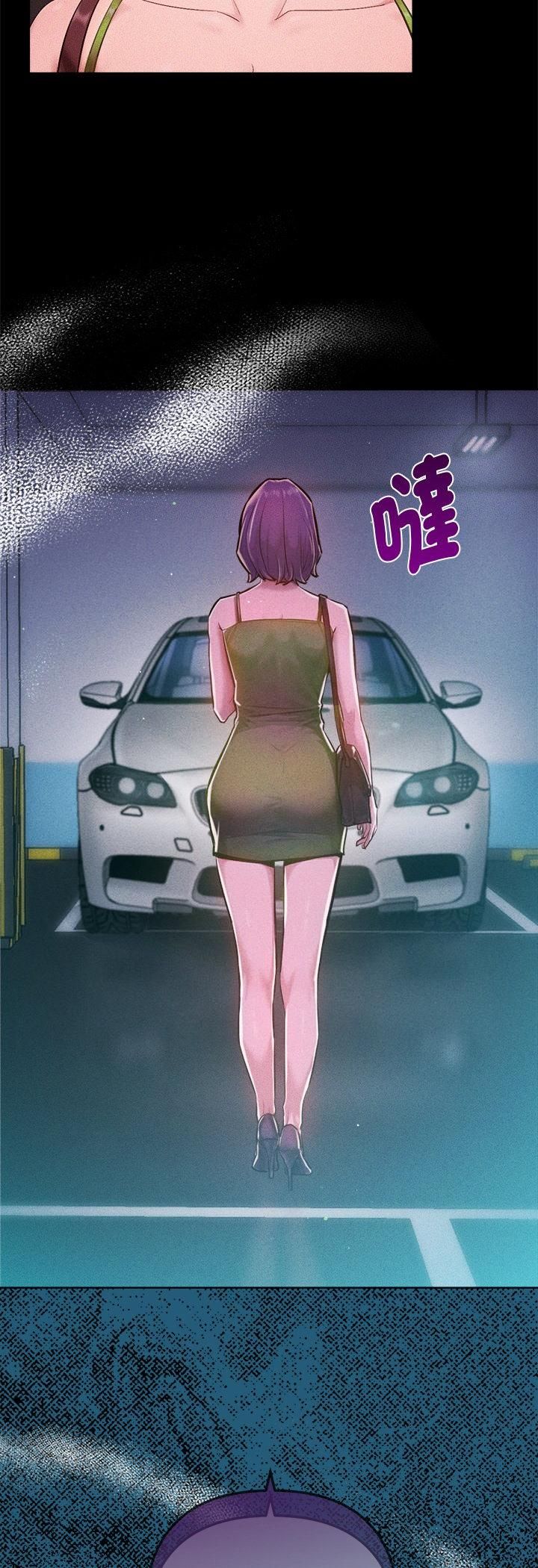 不衹是朋友第11話
