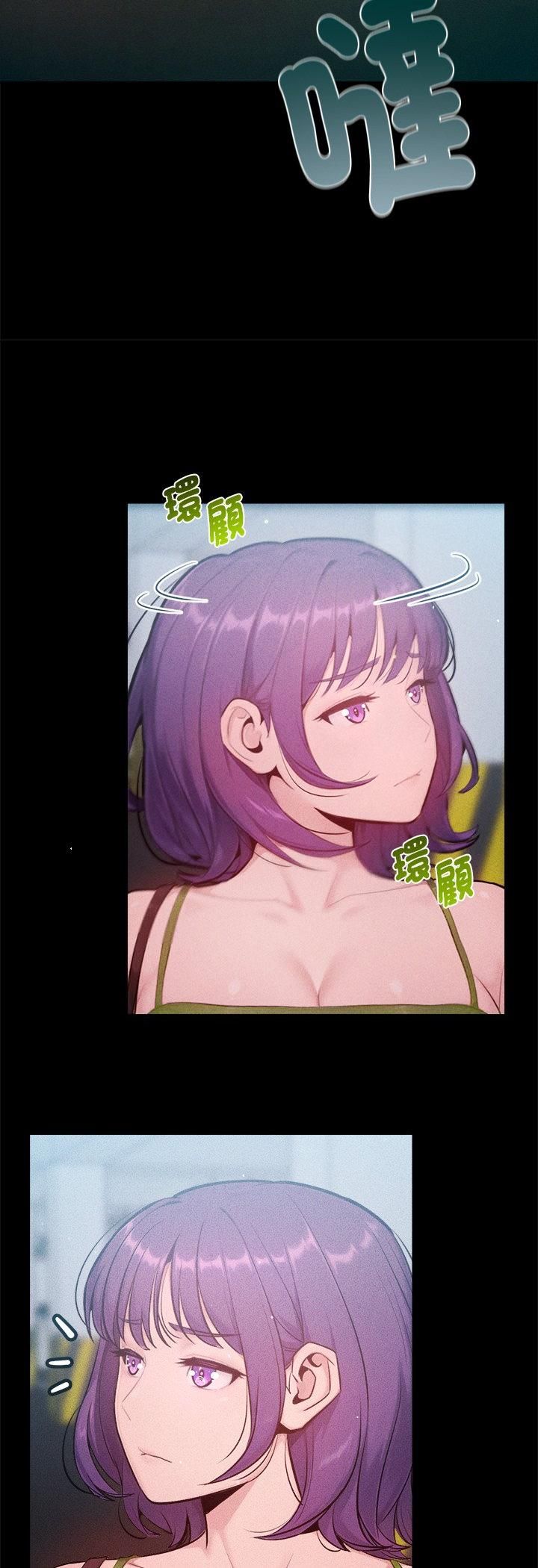 不衹是朋友第11話