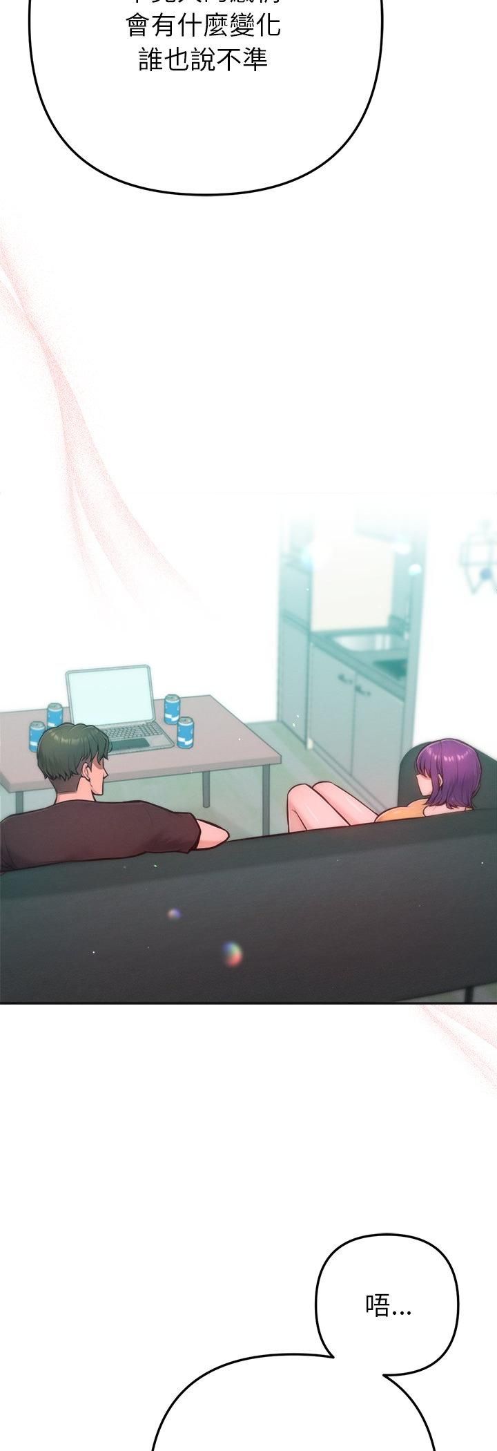 不衹是朋友第11話