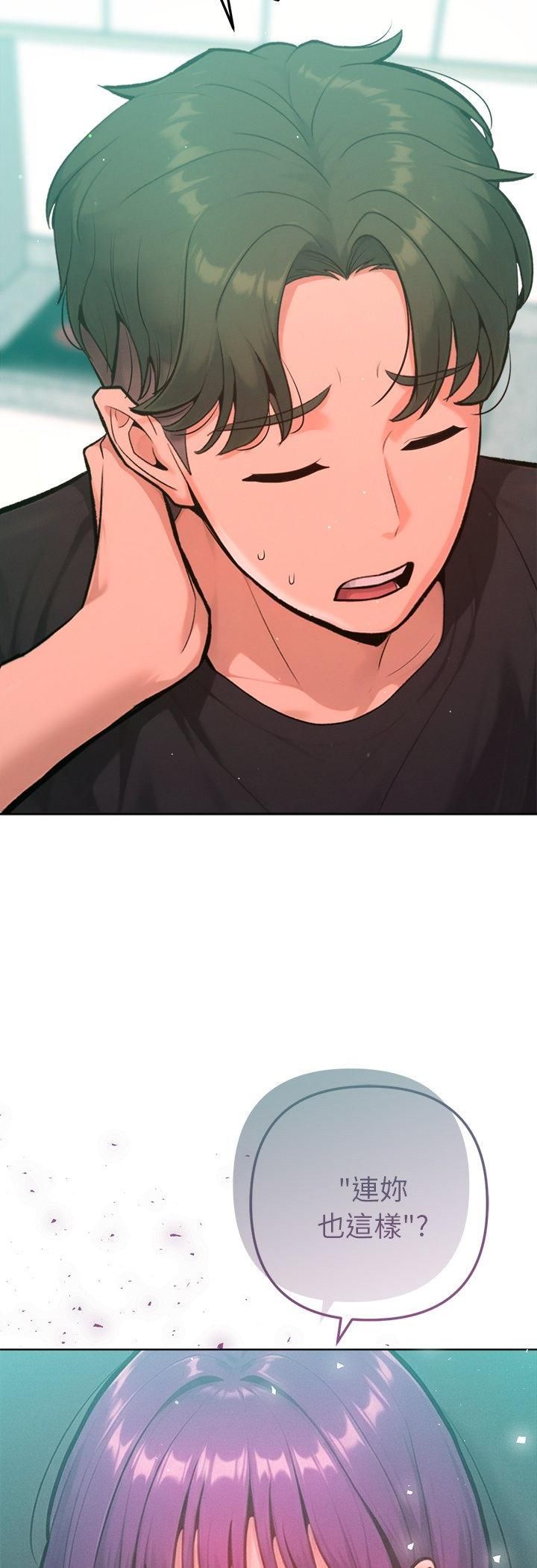 不衹是朋友第11話