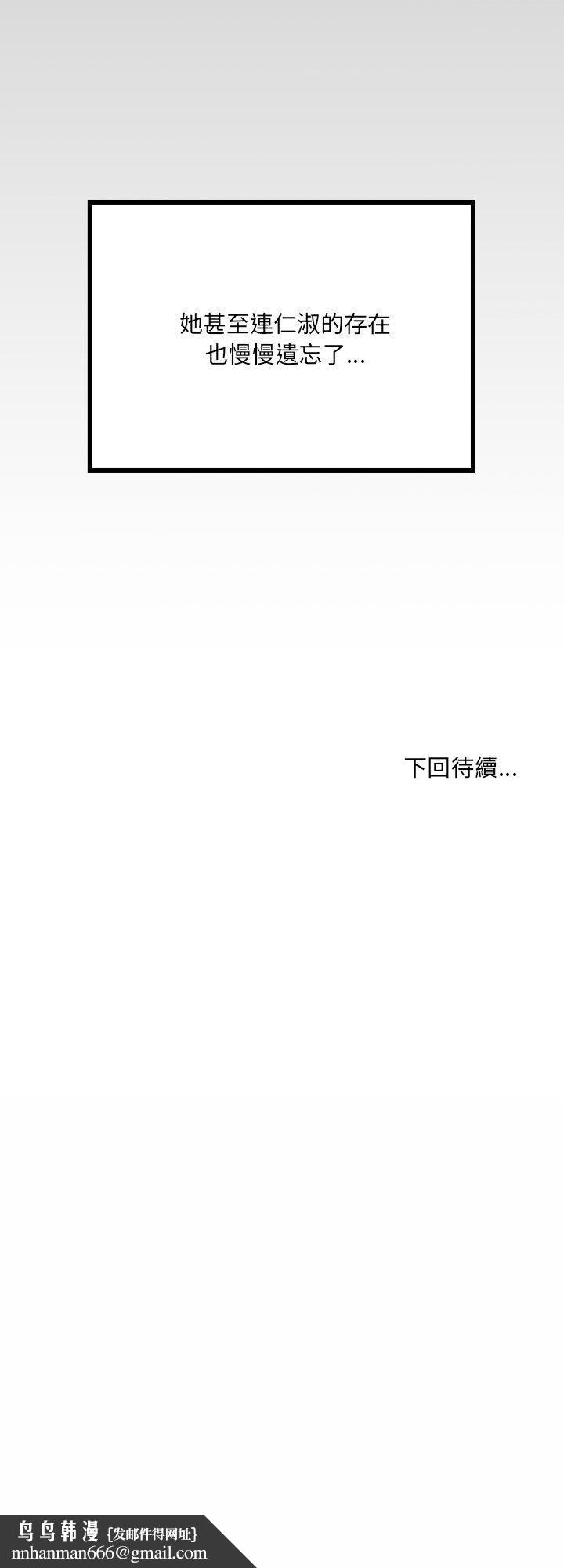 房间裏的心跳第32話