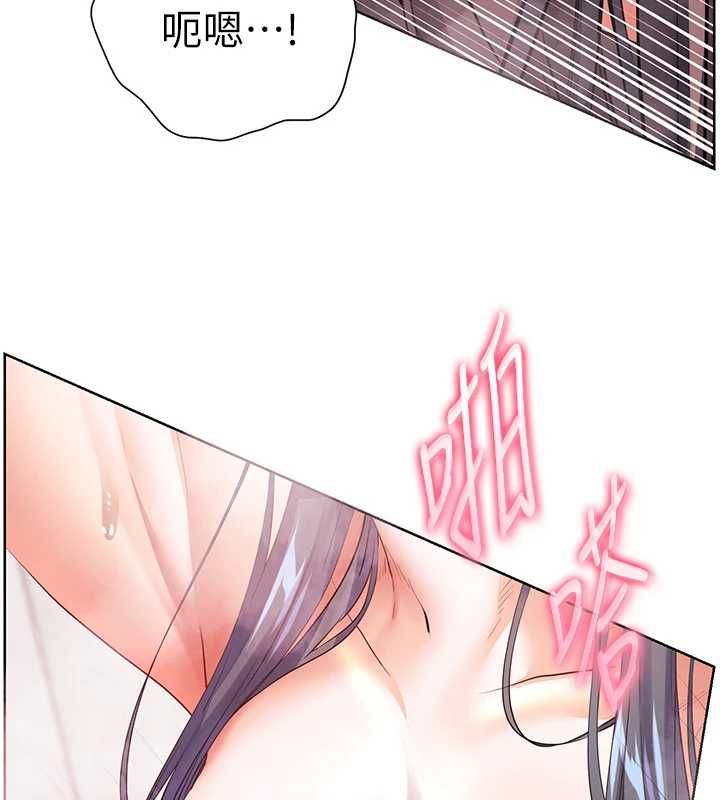 老師的親密指導第97話-止不住的黃金水爆擊