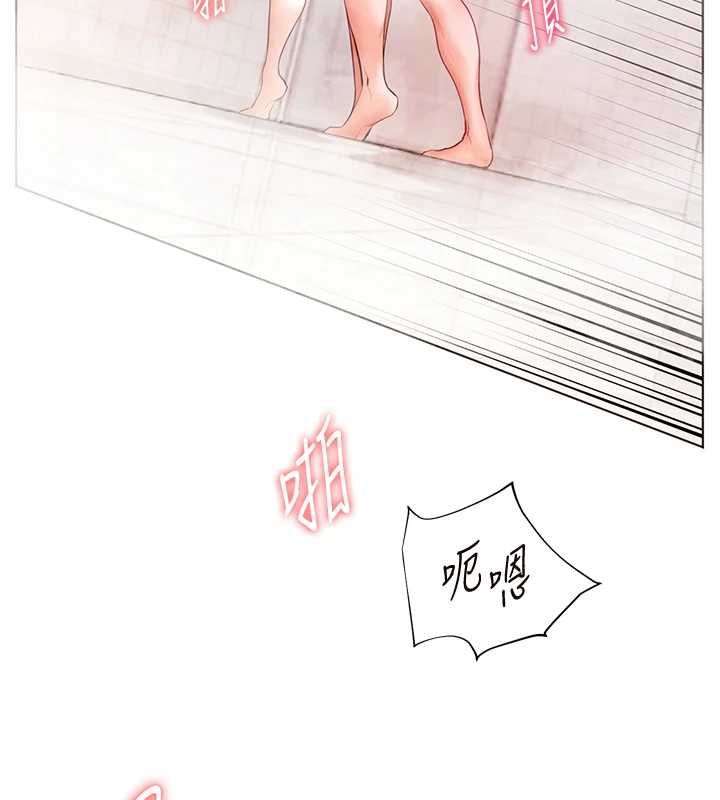 老師的親密指導第97話-止不住的黃金水爆擊