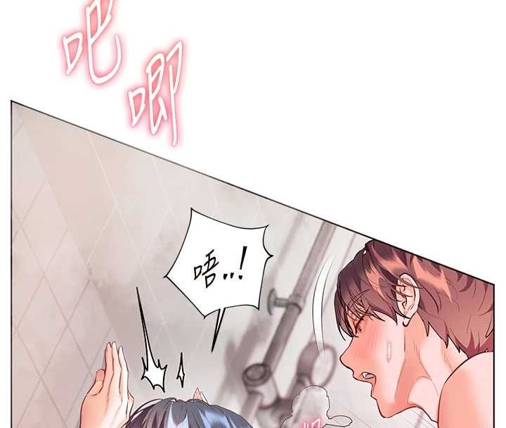 老師的親密指導第97話-止不住的黃金水爆擊