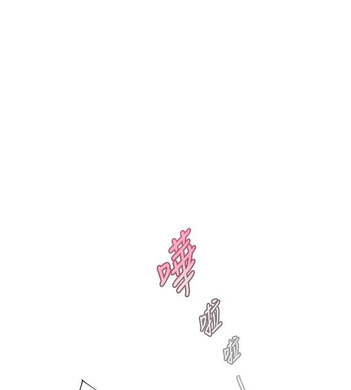 老師的親密指導第97話-止不住的黃金水爆擊