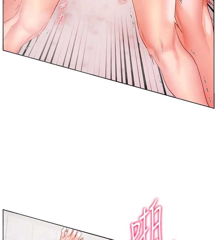 老師的親密指導第97話-止不住的黃金水爆擊