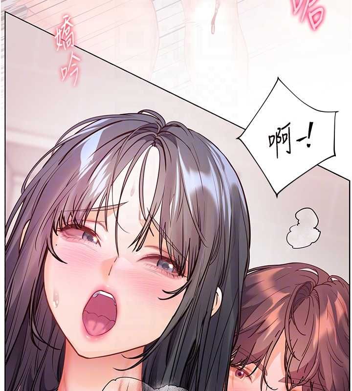 老師的親密指導第97話-止不住的黃金水爆擊