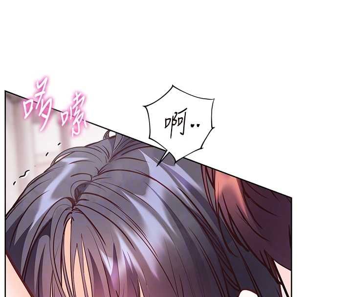 老師的親密指導第97話-止不住的黃金水爆擊