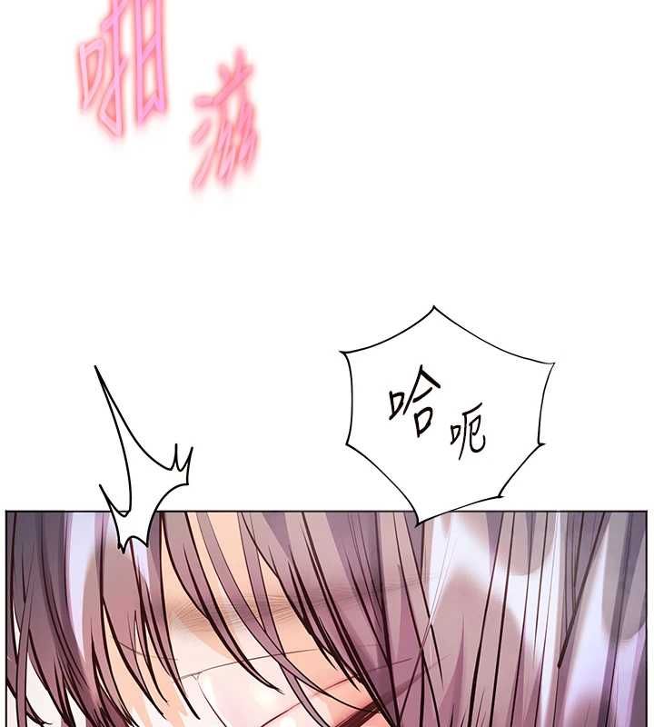 老師的親密指導第97話-止不住的黃金水爆擊