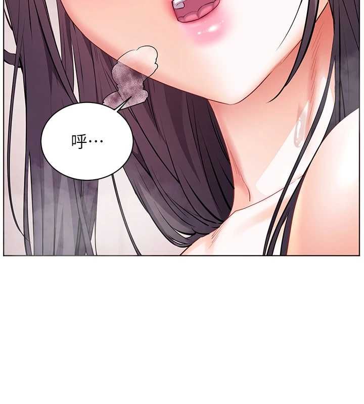 老師的親密指導第97話-止不住的黃金水爆擊
