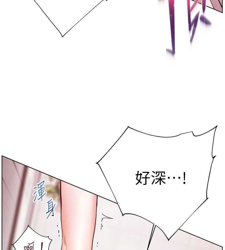 老師的親密指導第97話-止不住的黃金水爆擊