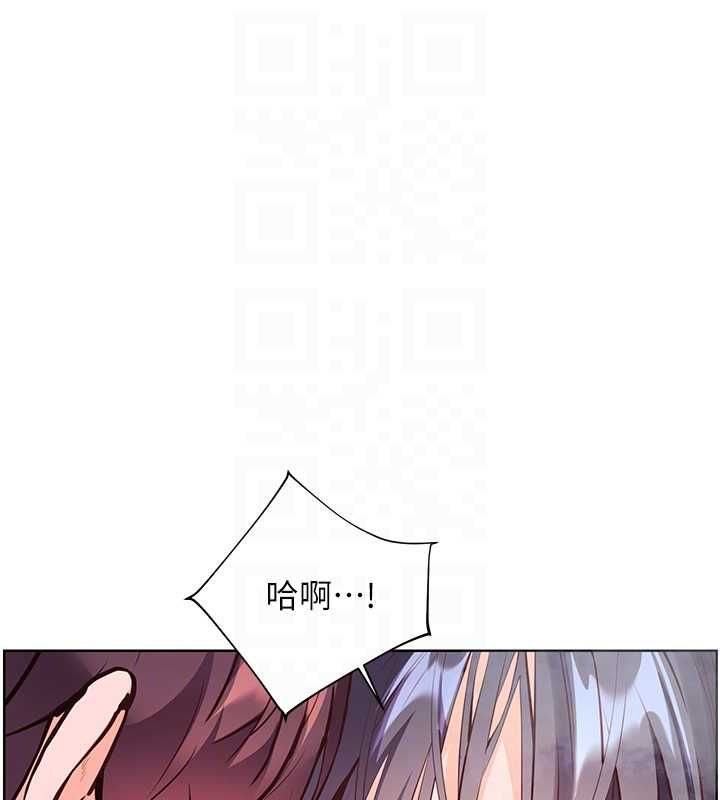 老師的親密指導第97話-止不住的黃金水爆擊