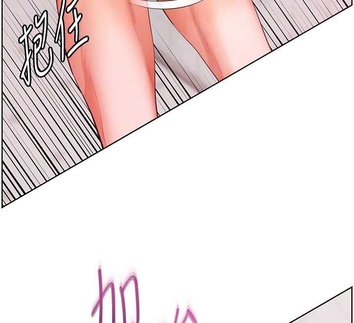 老師的親密指導第97話-止不住的黃金水爆擊