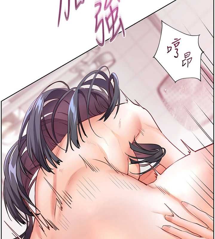老師的親密指導第97話-止不住的黃金水爆擊