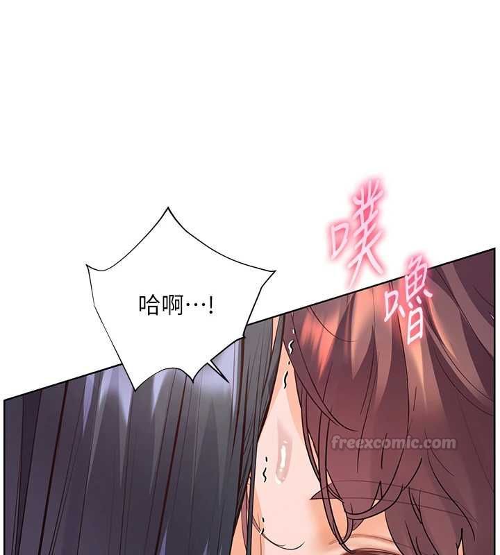 老師的親密指導第97話-止不住的黃金水爆擊