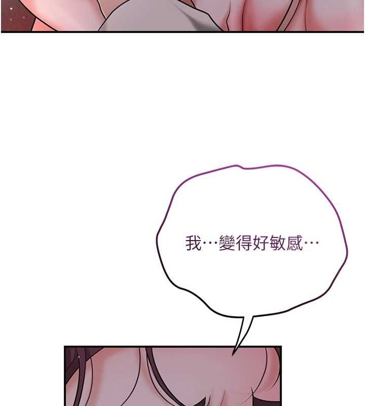 花容濕色:取花點第101話-把全部都給你