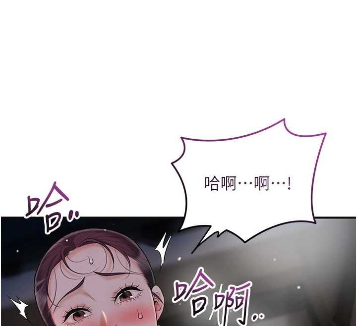 花容濕色:取花點第101話-把全部都給你