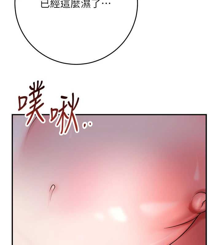 花容濕色:取花點第101話-把全部都給你