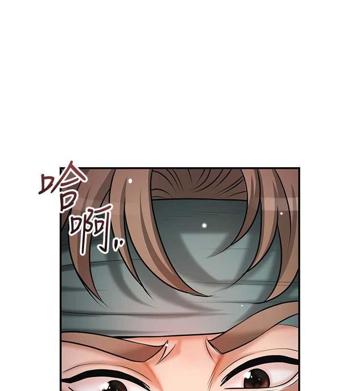 花容濕色:取花點第101話-把全部都給你