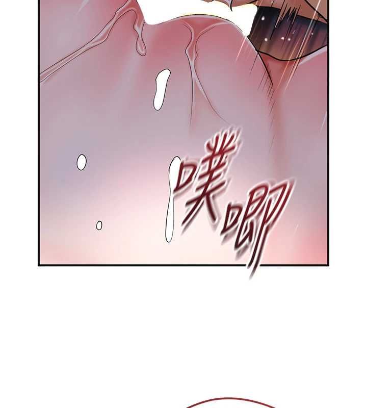 花容濕色:取花點第101話-把全部都給你