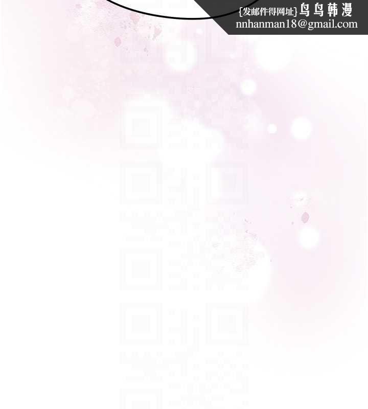 花容濕色:取花點第101話-把全部都給你