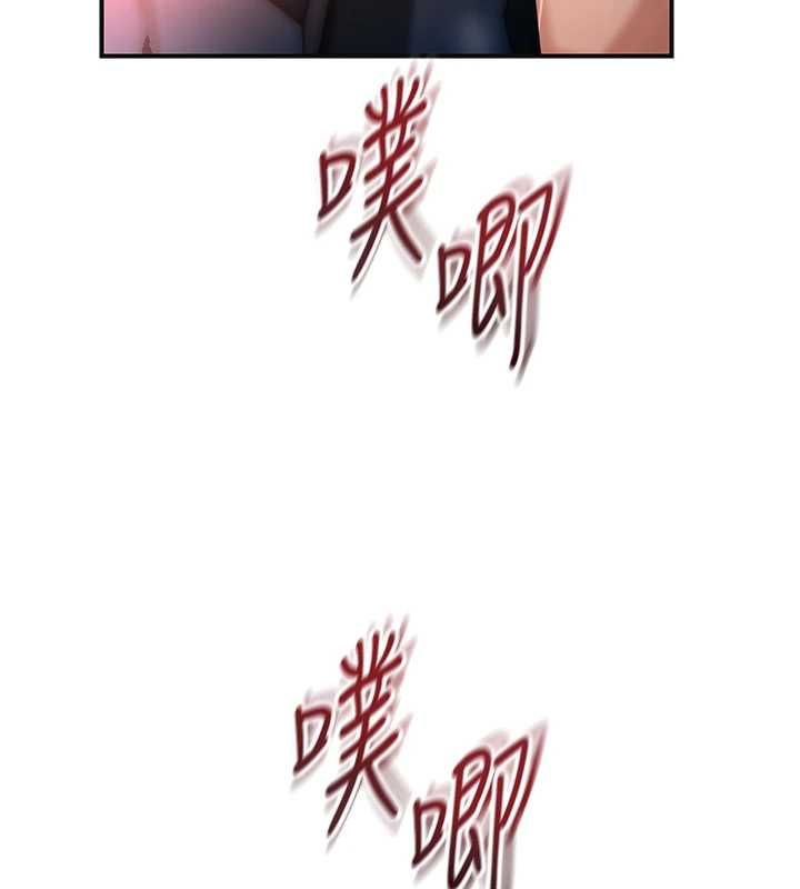 花容濕色:取花點第101話-把全部都給你