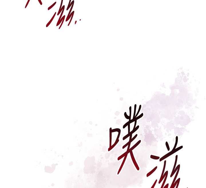 花容濕色:取花點第101話-把全部都給你