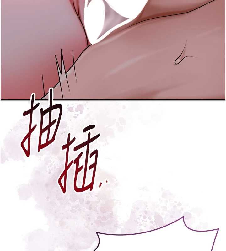 花容濕色:取花點第101話-把全部都給你