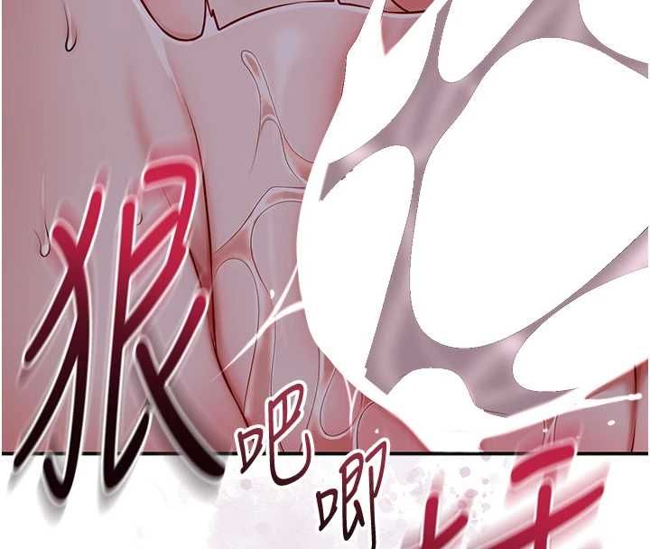 花容濕色:取花點第101話-把全部都給你