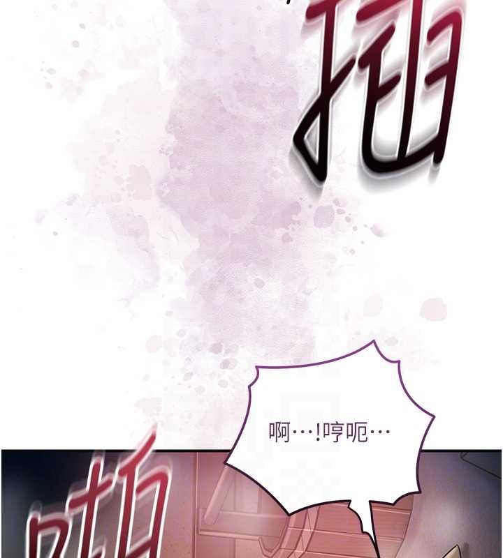 花容濕色:取花點第101話-把全部都給你