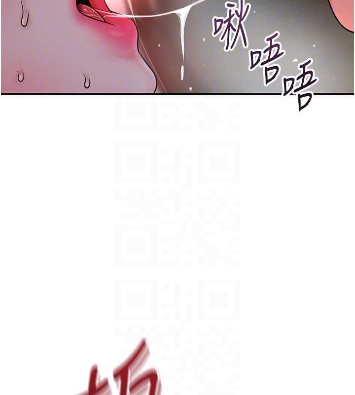 花容濕色:取花點第101話-把全部都給你