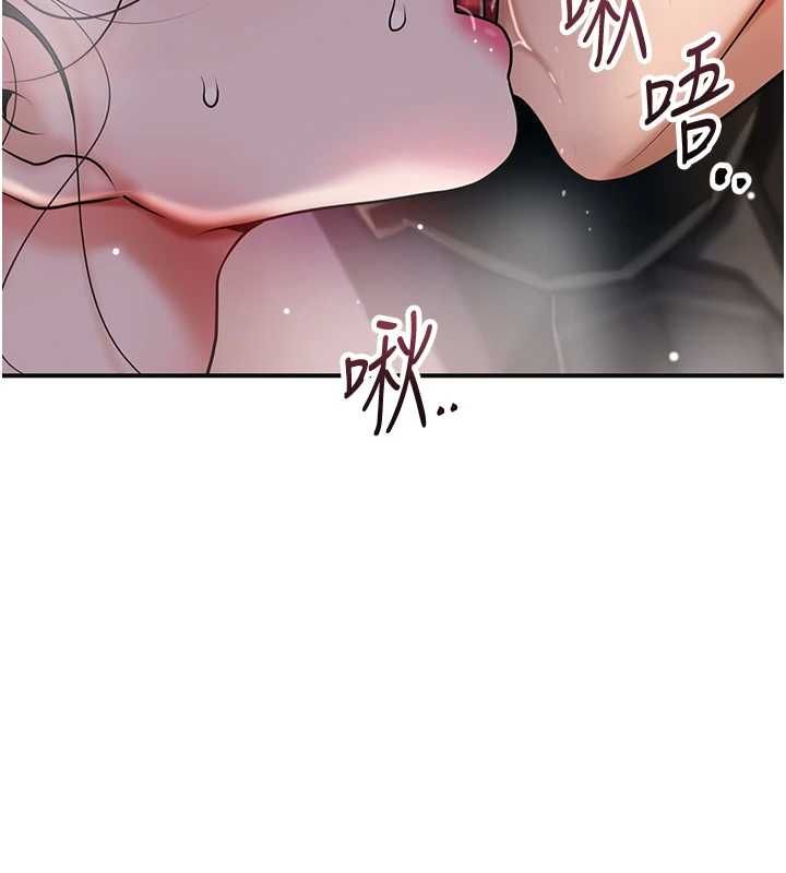 花容濕色:取花點第101話-把全部都給你