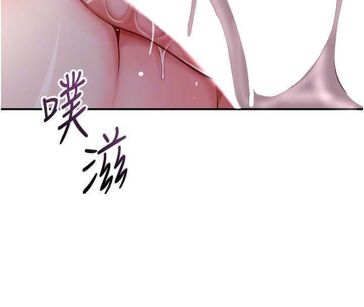 花容濕色:取花點第101話-把全部都給你