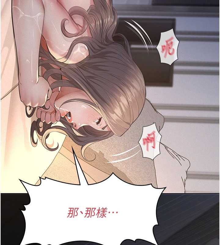 義父第16話-被爸爸的精液填滿小穴