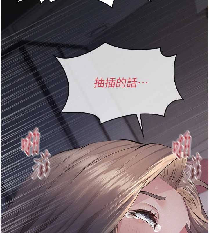 義父第16話-被爸爸的精液填滿小穴
