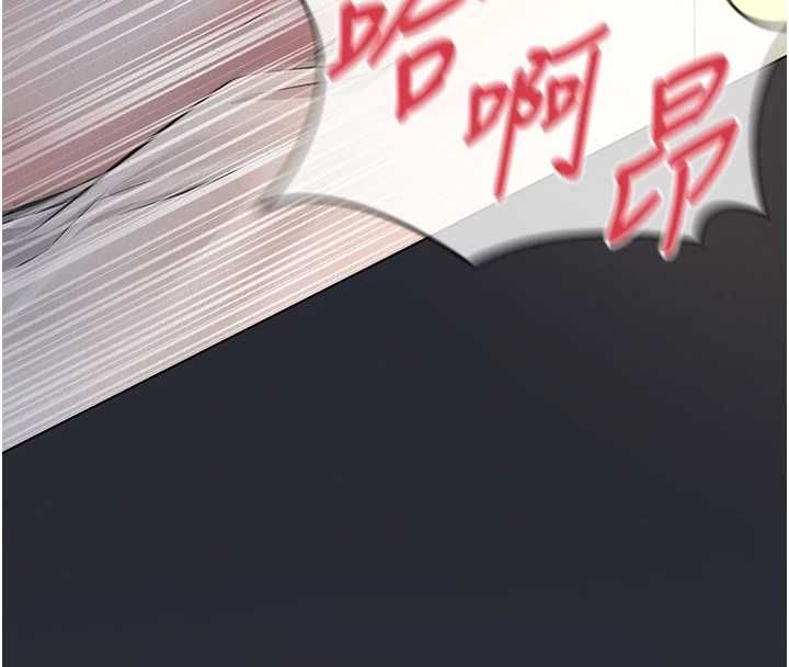 義父第16話-被爸爸的精液填滿小穴
