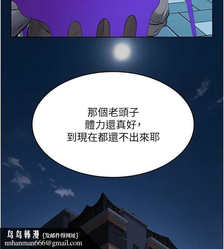 義父第16話-被爸爸的精液填滿小穴