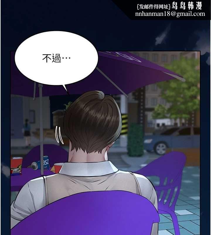 義父第16話-被爸爸的精液填滿小穴