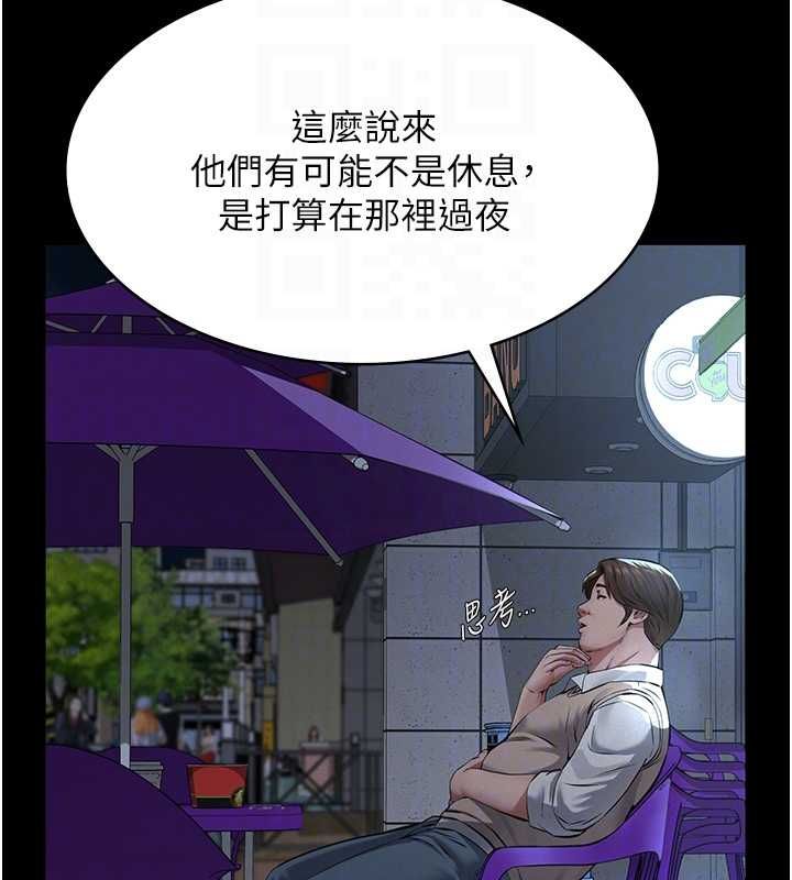 義父第16話-被爸爸的精液填滿小穴
