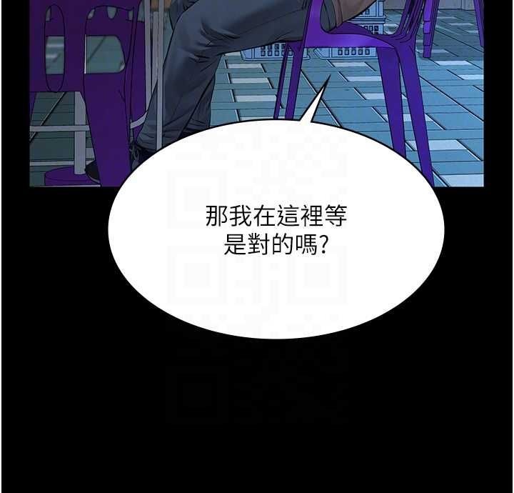 義父第16話-被爸爸的精液填滿小穴