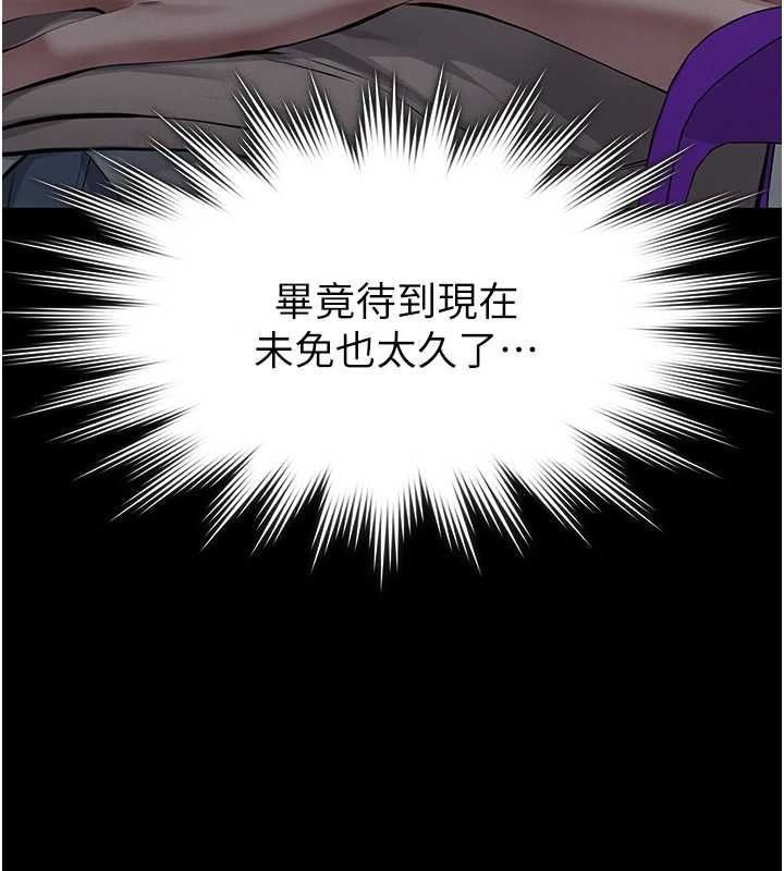 義父第16話-被爸爸的精液填滿小穴