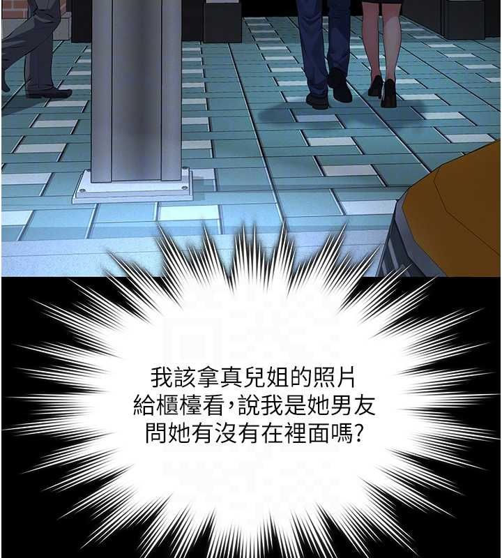 義父第16話-被爸爸的精液填滿小穴